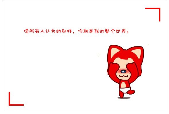 卡通动画阿狸文字可爱图片