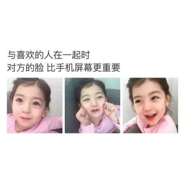 爱一个人是什么感觉感情文字图片