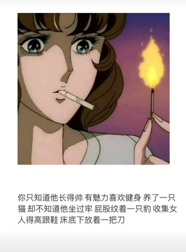 十二月了你还不回来吗伤感动漫文字图片