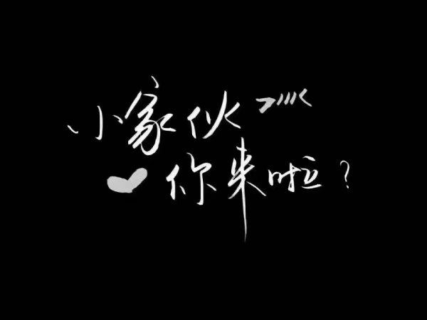 可爱的粉系少女心唯美图片