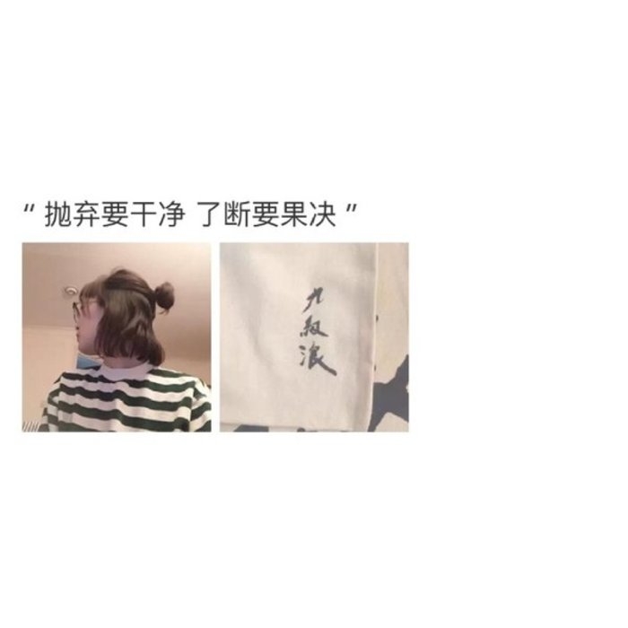 爱一个人是什么感觉感情文字图片