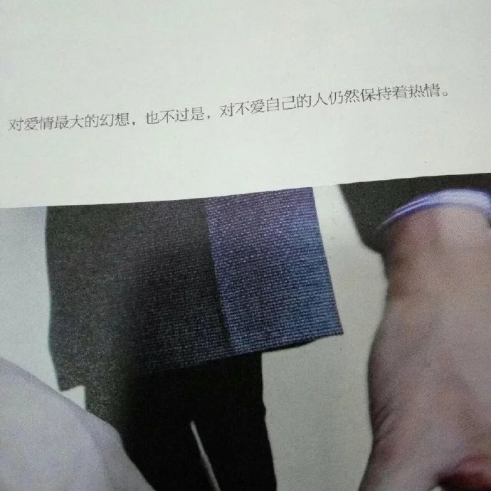 世界上所有的再见我喜欢明天见非主流感情文字图片