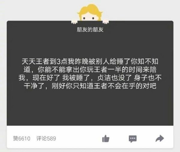 小秘密年度大戏爆笑图片