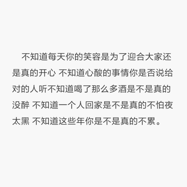 你是我的求而不得苦却义无反顾感情文字图片