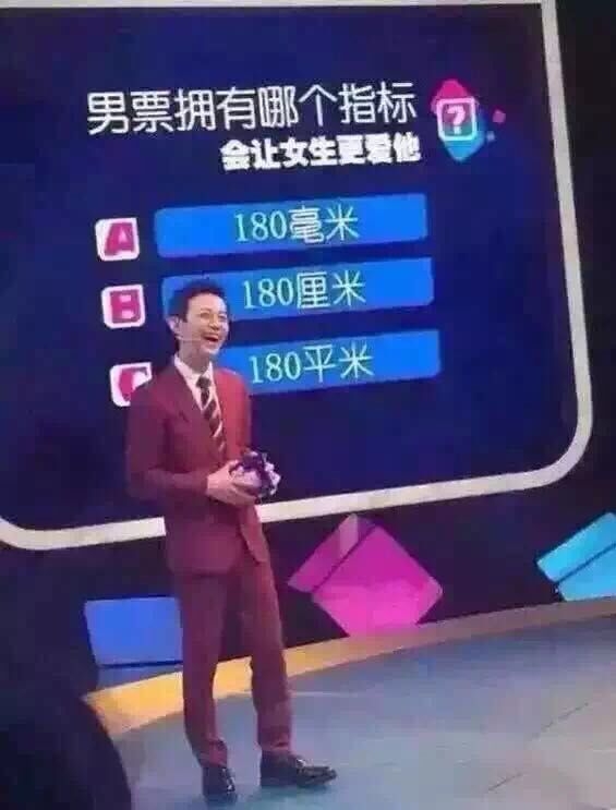 可以多选吗三个都要爆笑图片