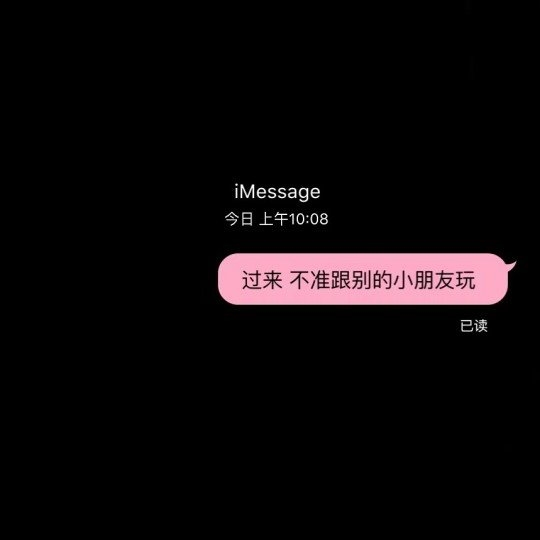 你我都会慢慢变好非主流爱情文字图片