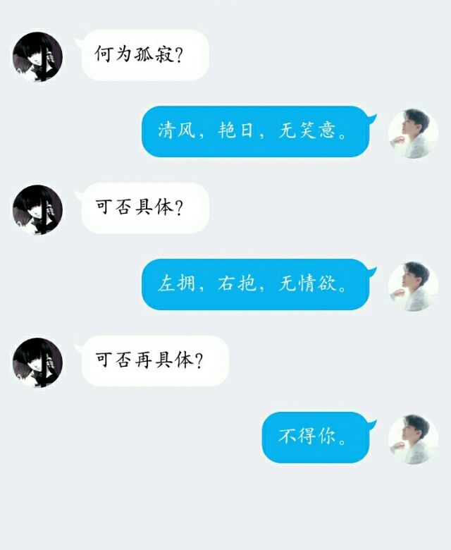 左拥右抱无情欲非主流文字图片