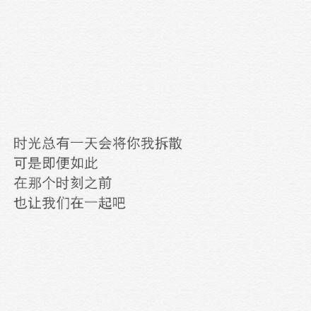 等风等雨等你却最终只等来一场清风非主流文字图片