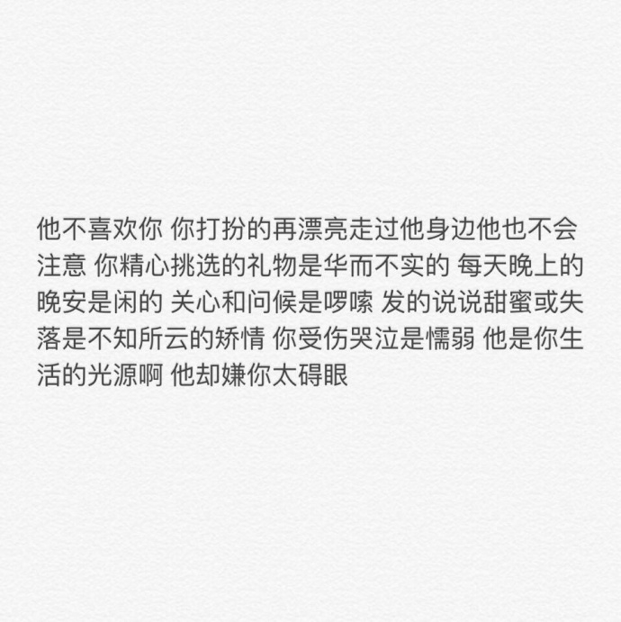 我们都有一些说不出的秘 挽不回的遗憾 触不到的梦想  忘不了的爱 ​​​​