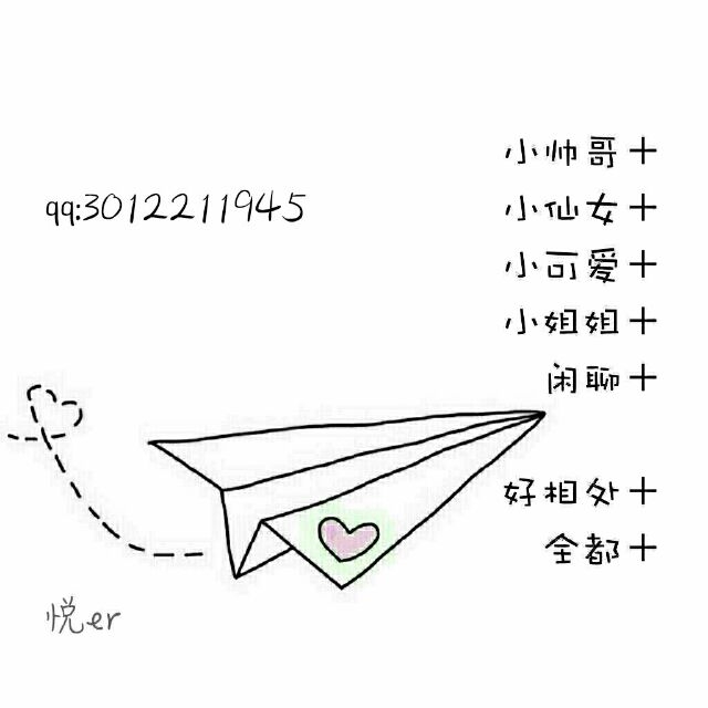 左拥右抱无情欲非主流文字图片