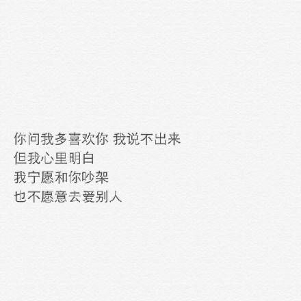 等风等雨等你却最终只等来一场清风非主流文字图片