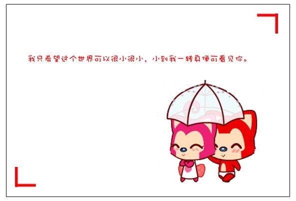 卡通动画阿狸文字可爱图片