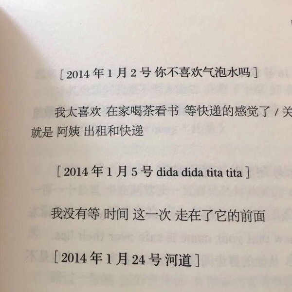此生尽兴 赤诚善良