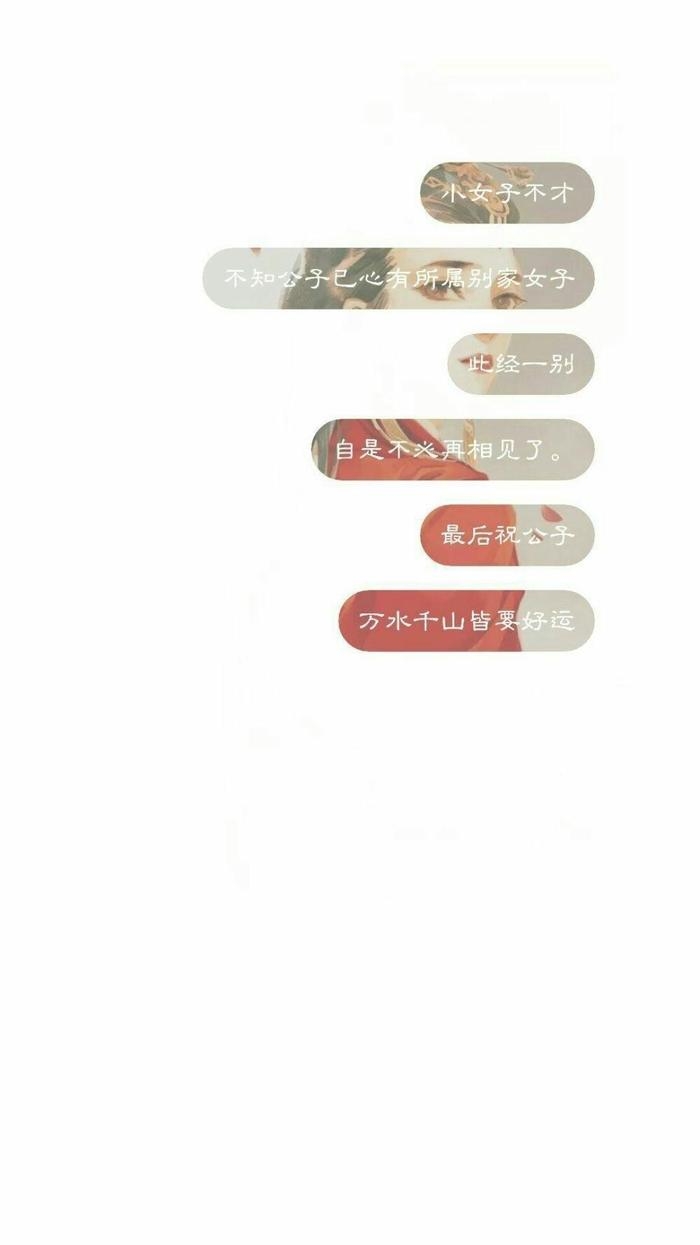 我想等一个不可能的可能非主流文字图片