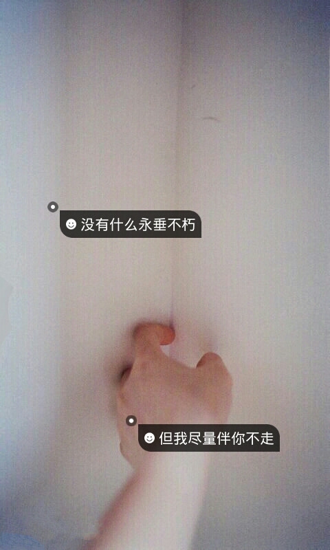 最有奢侈年少梦只怕认真爱错人非主流文字图片