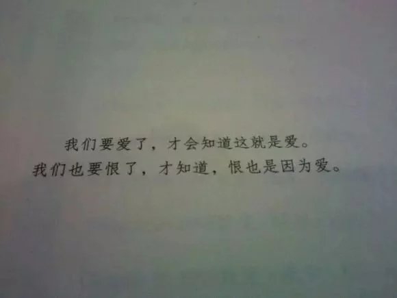 在长的一天也有说晚安的时候感情文字图片