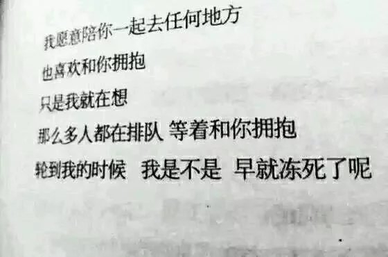 在长的一天也有说晚安的时候感情文字图片