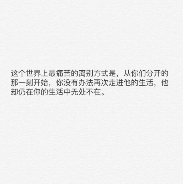 等风等雨等你却最终只等来一场清风非主流文字图片