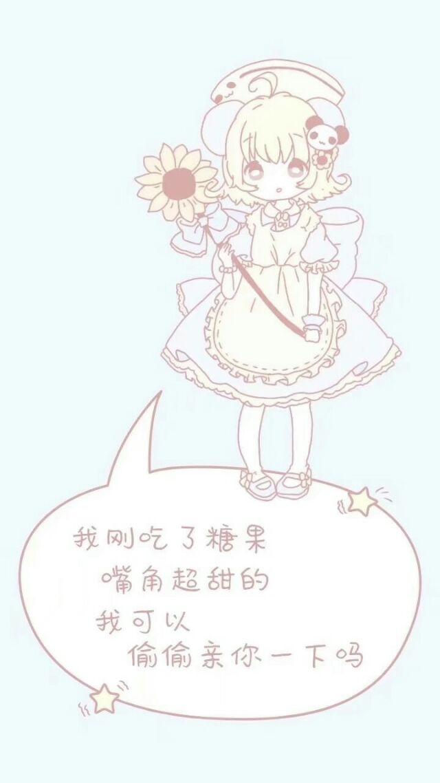 我的小熊呐唯美可爱图片