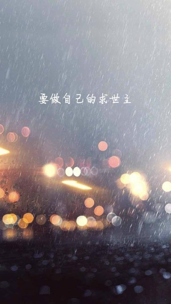 爱情其实没有错错的是我们非主流伤感文字图片