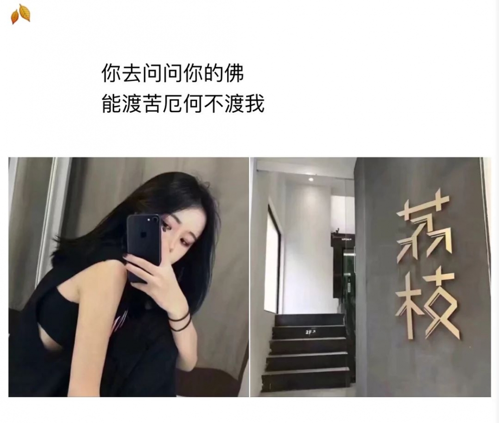 我不知道地狱是怎么样的伤感文字图片