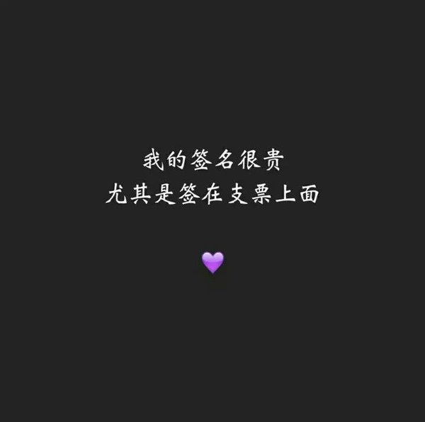 海誓山盟全是回忆非主流伤感文字图片