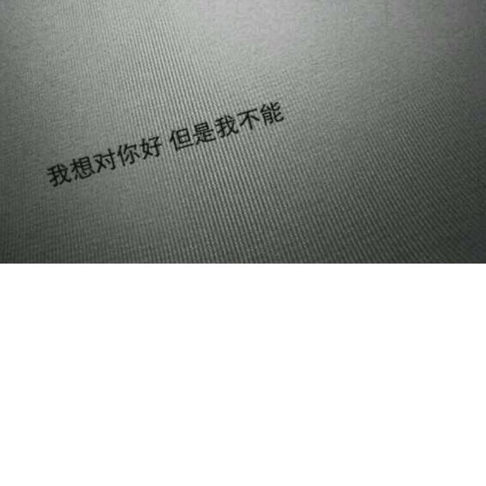 仇恩：可以不太乖 但不要学坏
