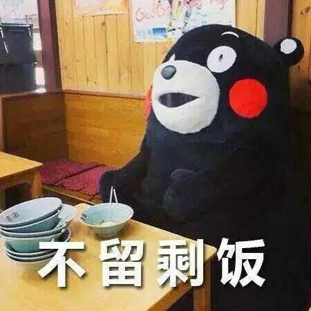 日本熊本熊可爱的表情包图片