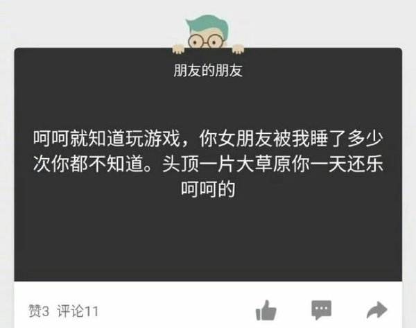 小秘密年度大戏爆笑图片