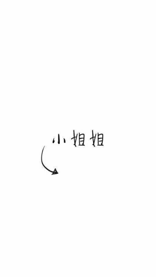左拥右抱无情欲非主流文字图片