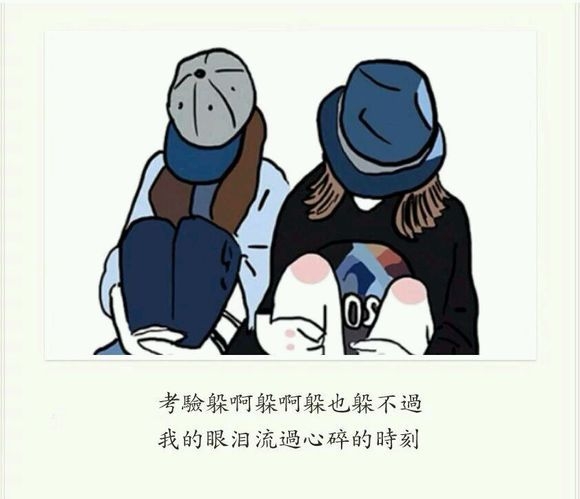 风捂住了耳朵唯美意境问题图片