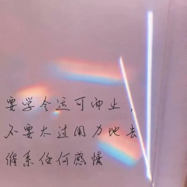 可爱的粉系少女心唯美图片