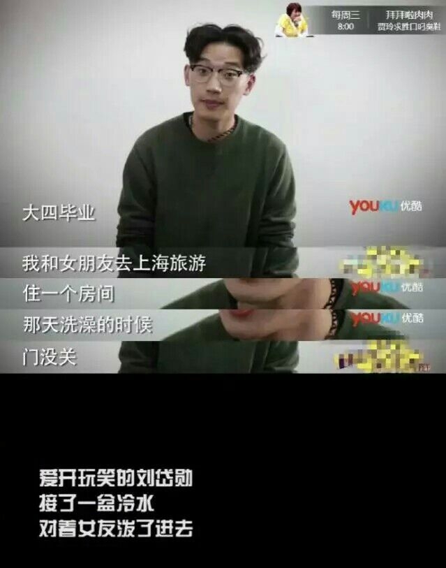 搞笑文字图片之为什么没有女友