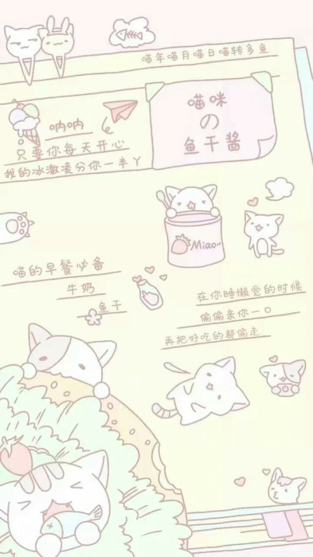 我的小熊呐唯美可爱图片
