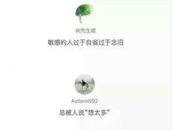 你总是活的那么小心翼翼感情表述文字图片