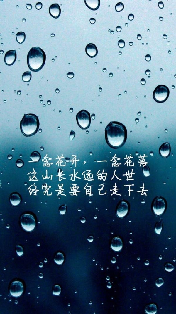 爱情其实没有错错的是我们非主流伤感文字图片