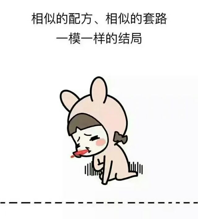 永远不要猜直男们在想什么爆笑文字图片