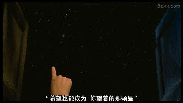 即使眼前一片黑暗我也想做那颗闪亮的星励志文字图片