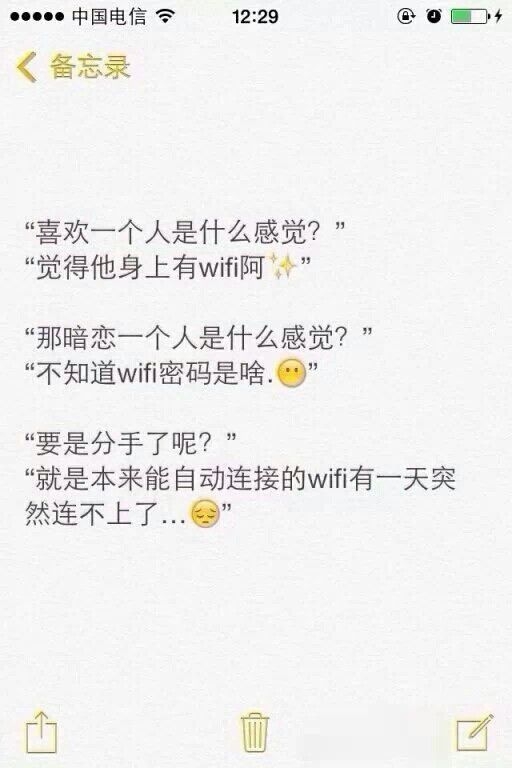 只是为了你感情文字图片