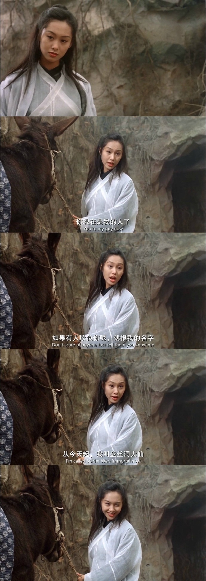 这不是幻想是梦想大话西游文字图片