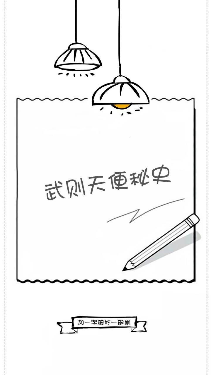 加一字毁一剧系列非主流文字图片
