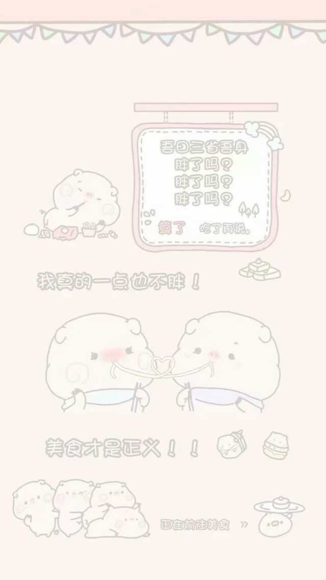 我的小熊呐唯美可爱图片
