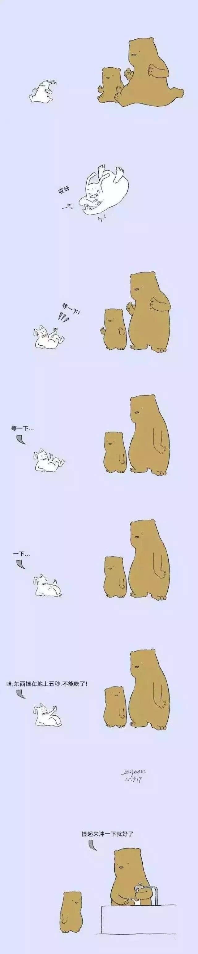 可爱的卡通图片