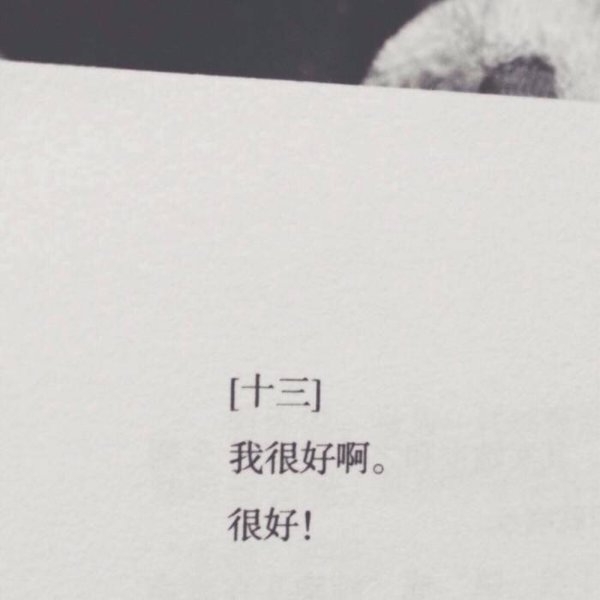 还记得那个大雨磅礴没有带伞的日子非主流文字图片
