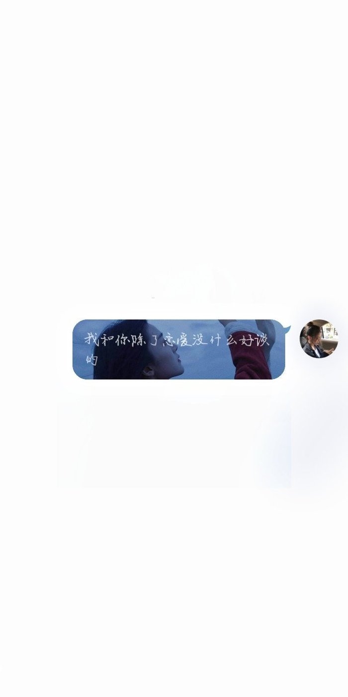 我想等一个不可能的可能非主流文字图片