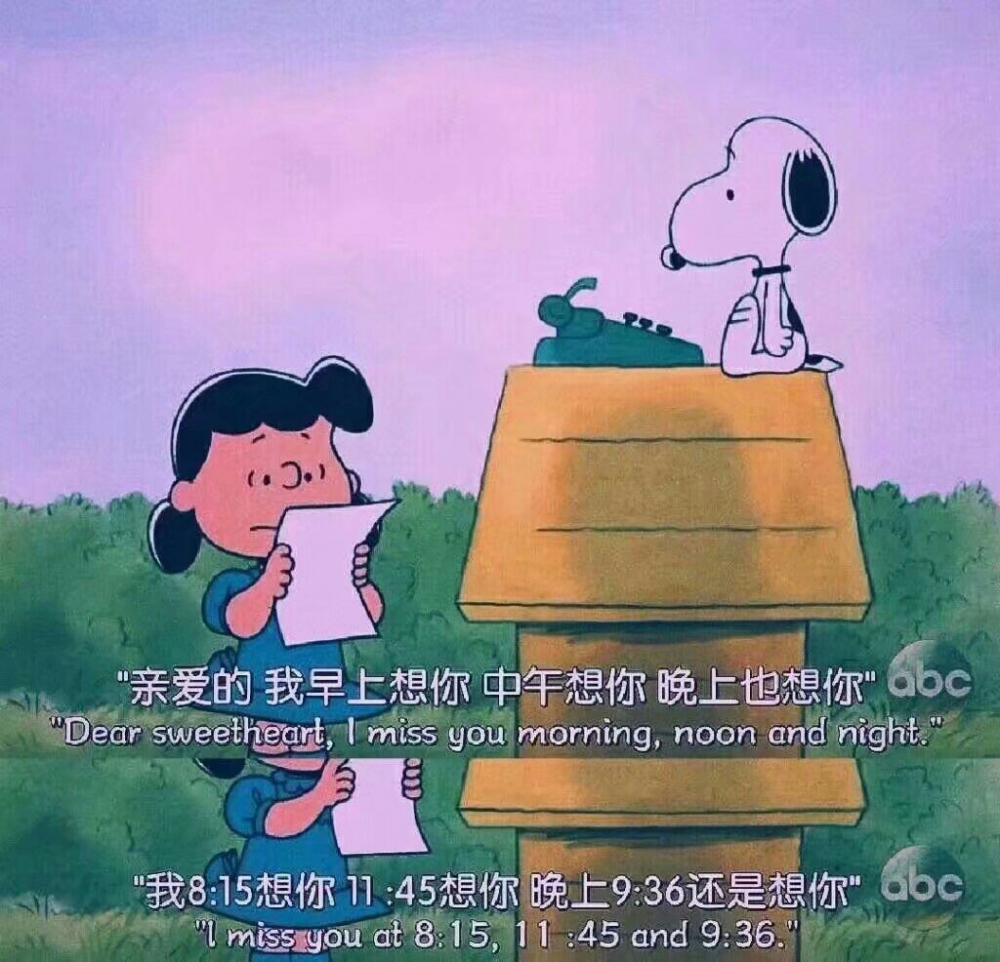 卡通动画史努比高清对白文字图片