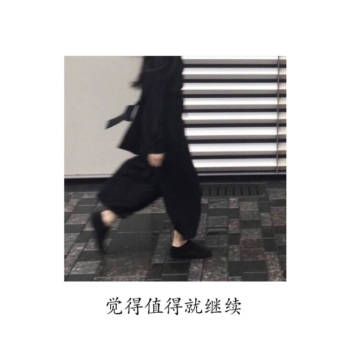 非主流女生伤感文字图片