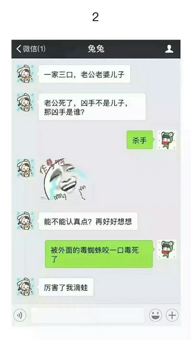 永远不要猜直男们在想什么爆笑文字图片