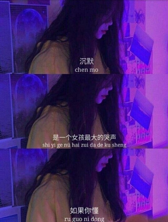 我努力过但结果我不想说非主流文字图片