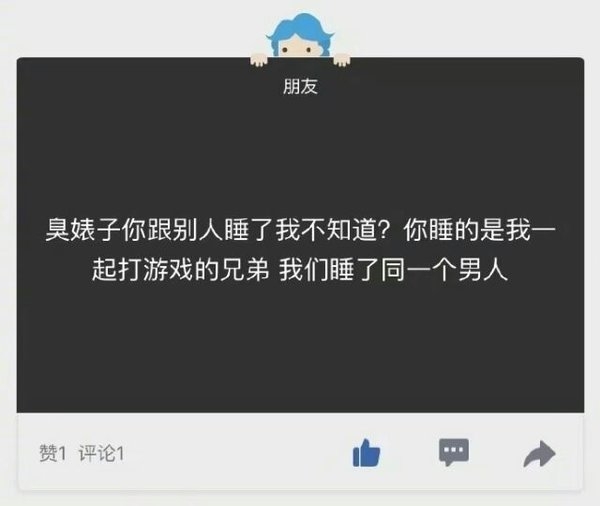 小秘密年度大戏爆笑图片